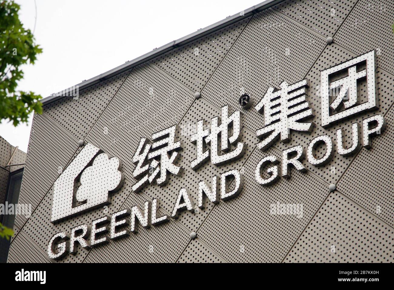FILEIn this unlocated photo, the logo of Greenland Holdings Corp