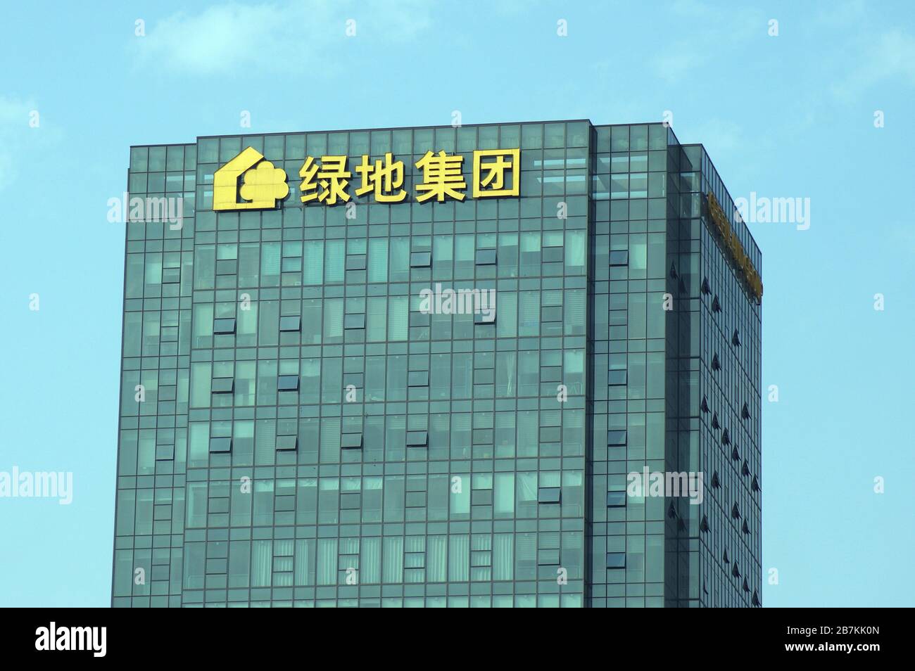 FILEIn this unlocated photo, the logo of Greenland Holdings Corp