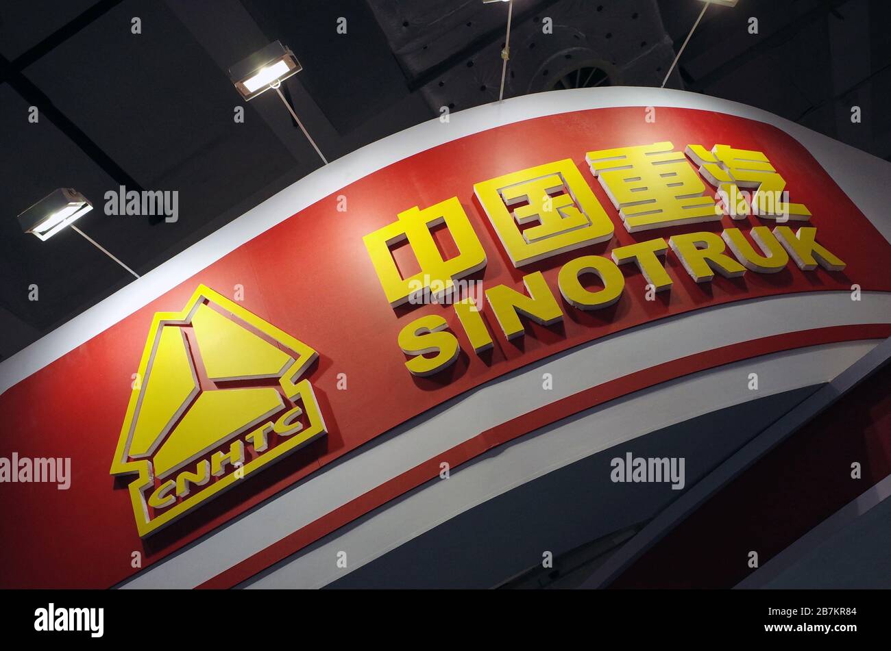 --FILE--In this unlocated photo, the logo of China National Heavy Duty Truck Group, a Chinese state-owned truck manufacturer also known as CNHTC or Si Stock Photo