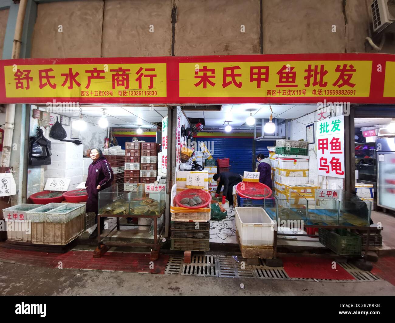 View of Wuhan Huanan Wholesale Seafood Market before its closure in