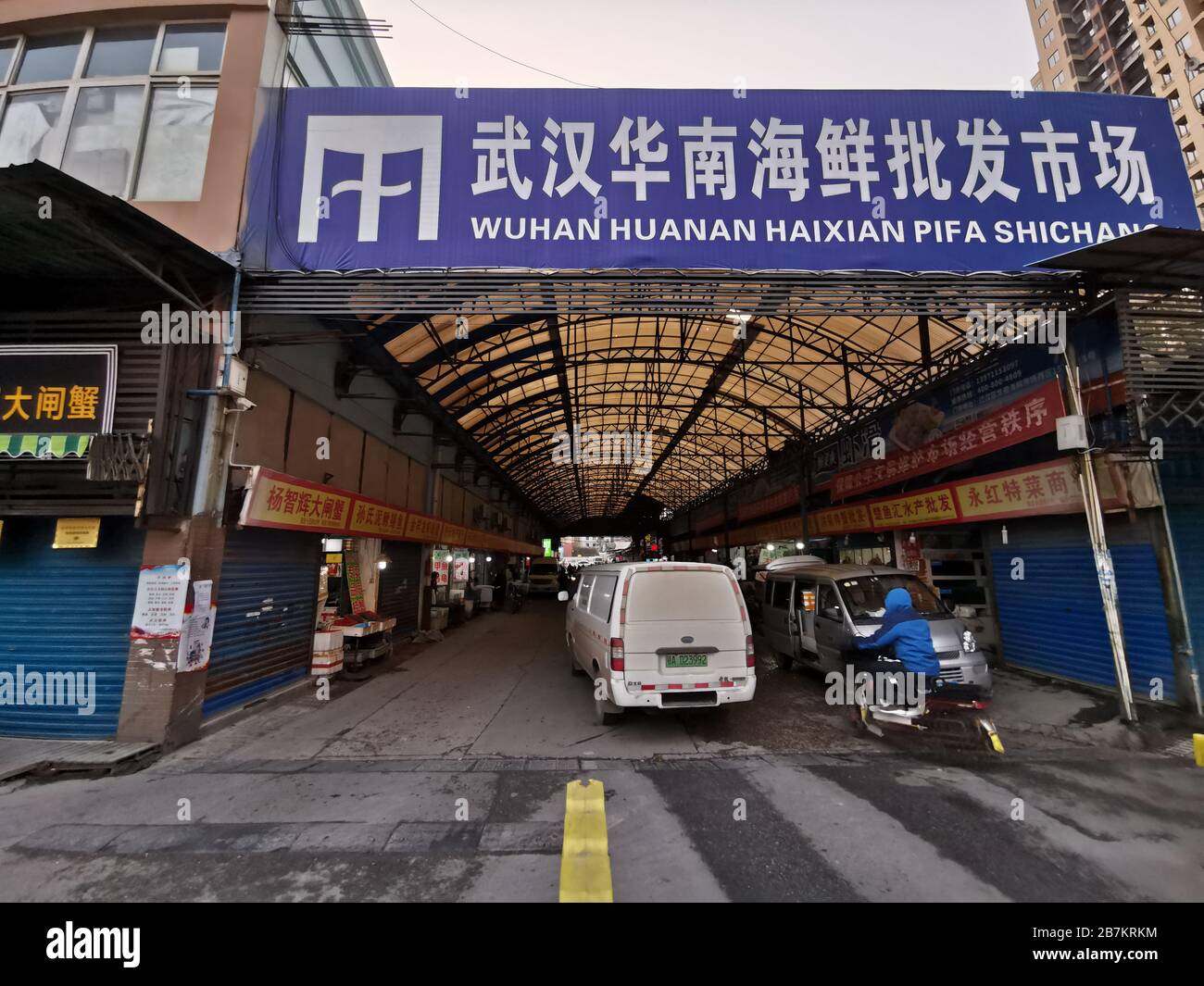 Huanan seafood market in wuhan hires stock photography and images Alamy