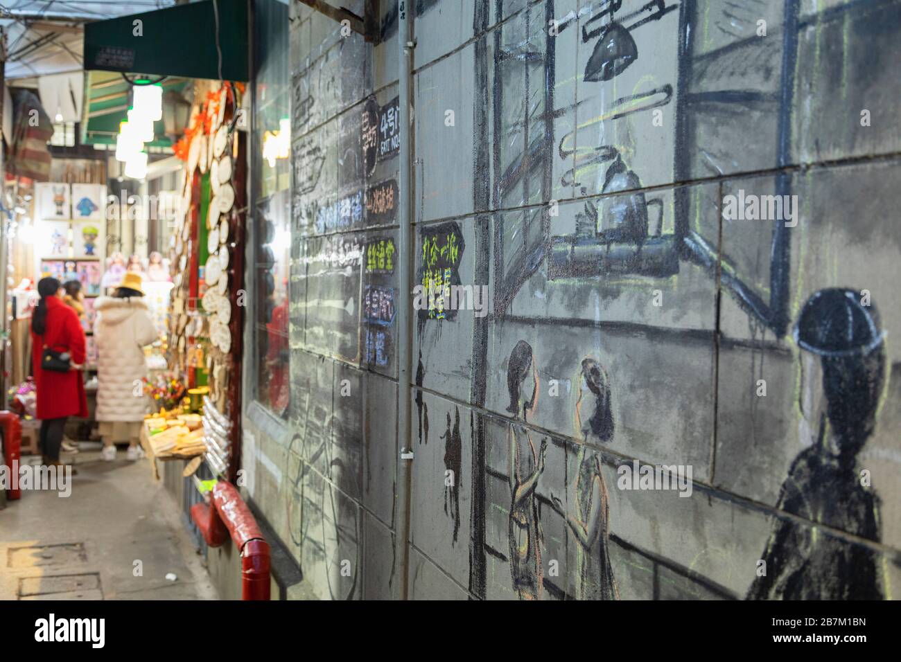 Alleyway Shopping High Resolution Stock Photography And Images Alamy Alleyway Shopping High Resolution Stock Photography And Images Alamy