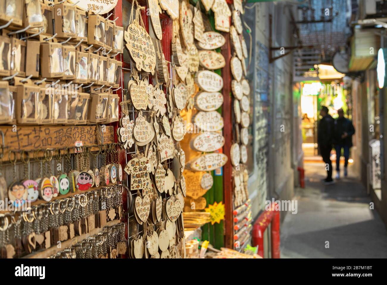 Shops in alleyway of Tianzifang, Shanghai, China Stock Photo