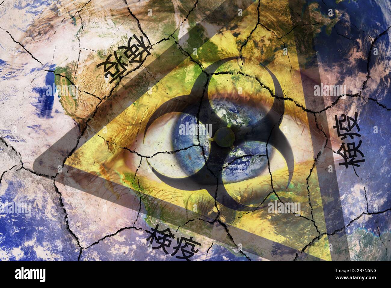 Coronavirus global Pandemic outbreak and quarantine concept. Creative composite of of woman face with cracked World map painted, and biohazard symbol, with the text Quarantane in Japanese language .  Stock Photo