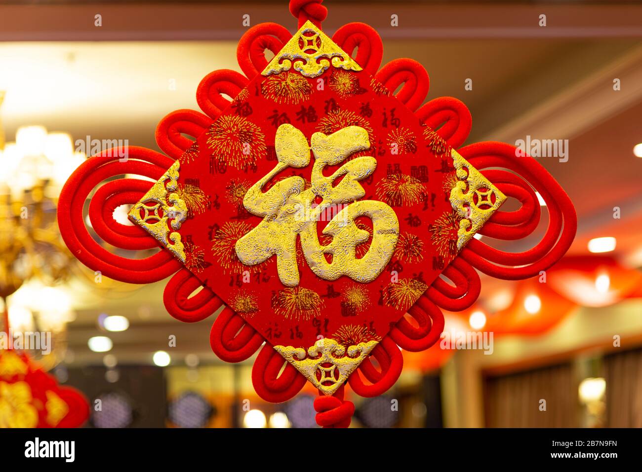 Chinese traditional handicraft Fu. The Chinese Word means:Blessing, happiness comes Stock Photo