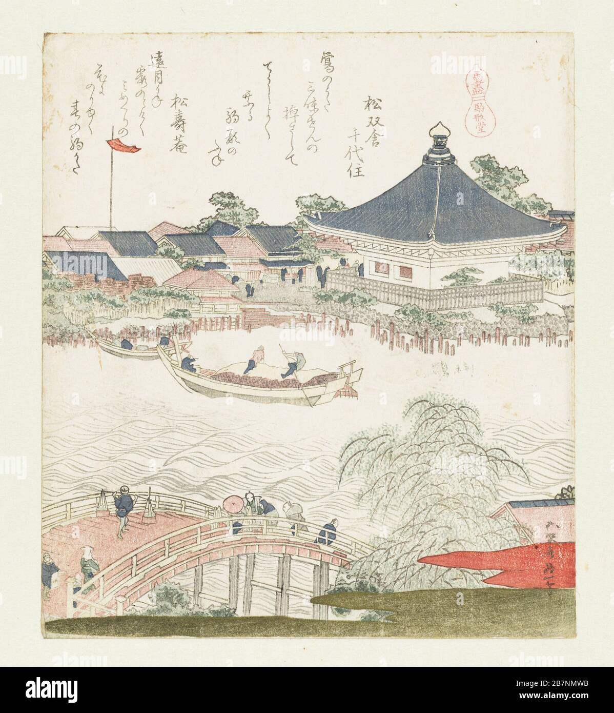 The banks of the Sumida river, Komatomeishi. Triptych from the series Umazukushi (A Series of Horses), Right part, 1822. Private Collection. Stock Photo