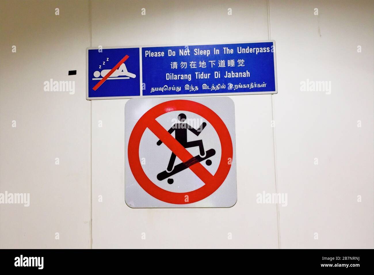 No skate boarding sign and no sleeping in the underpass sign in Singapore Stock Photo