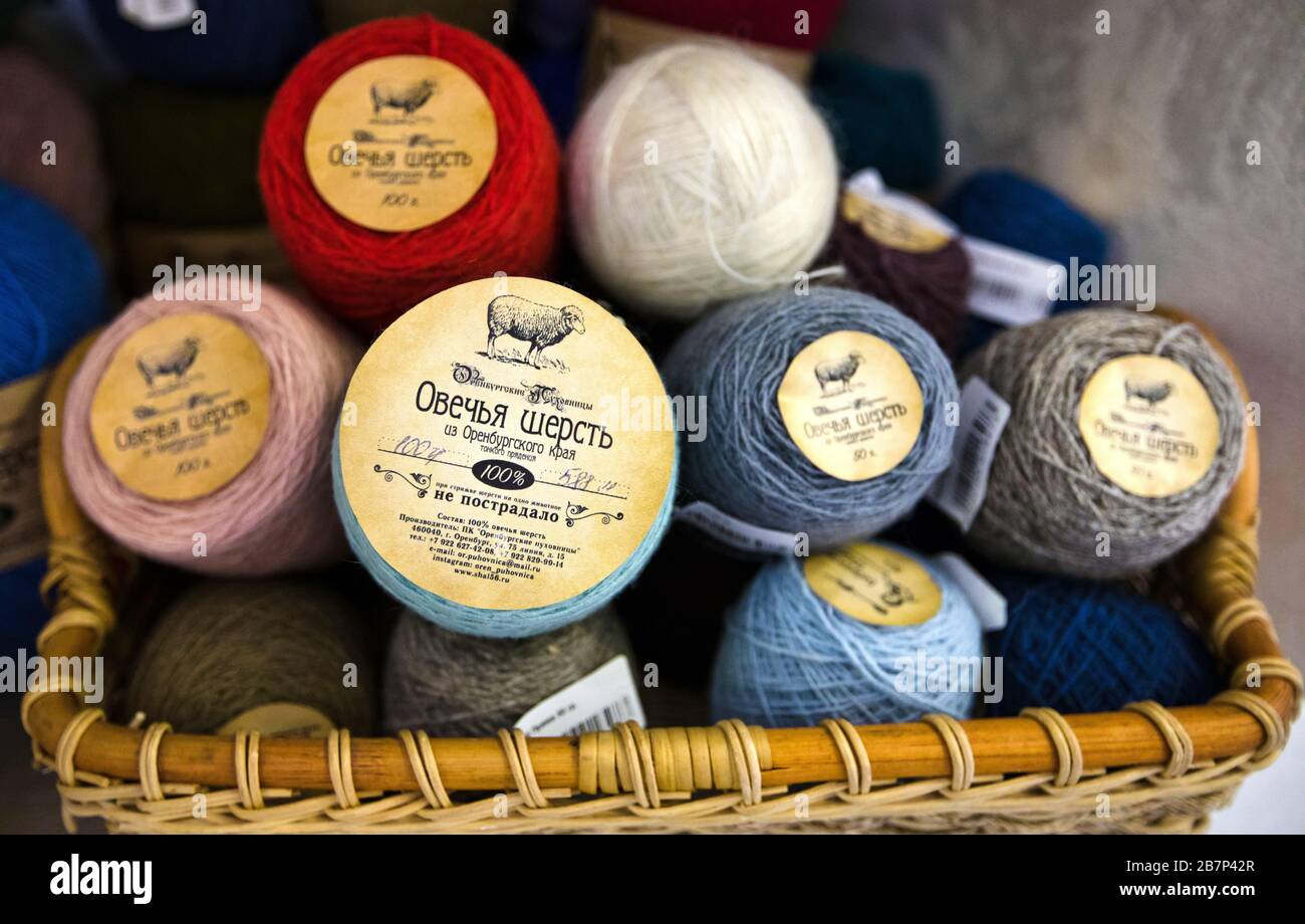 yarn outlet