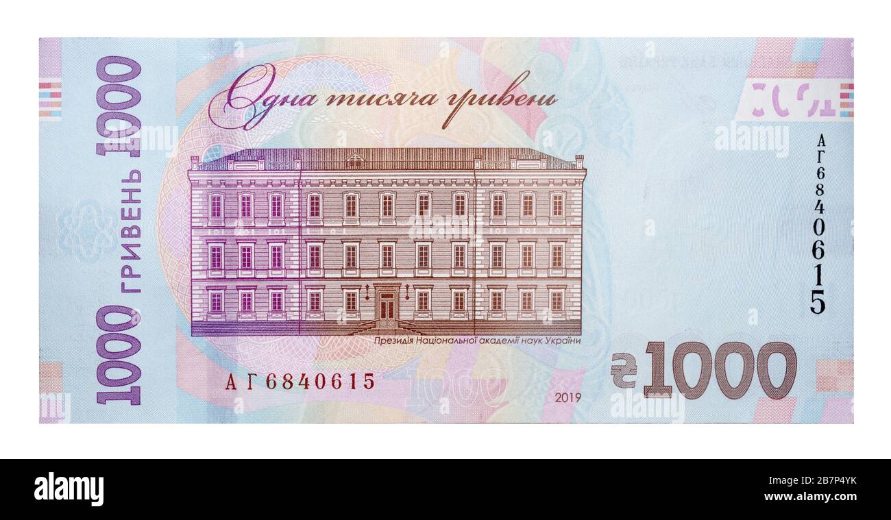 Backside of 1000 Ukrainian hryvnia, new banknote 2019 Stock Photo