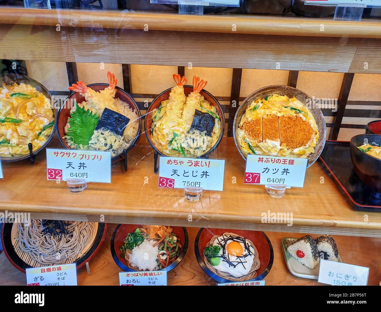 Dishes with prices displayed in front of the restaurant Stock Photo Alamy