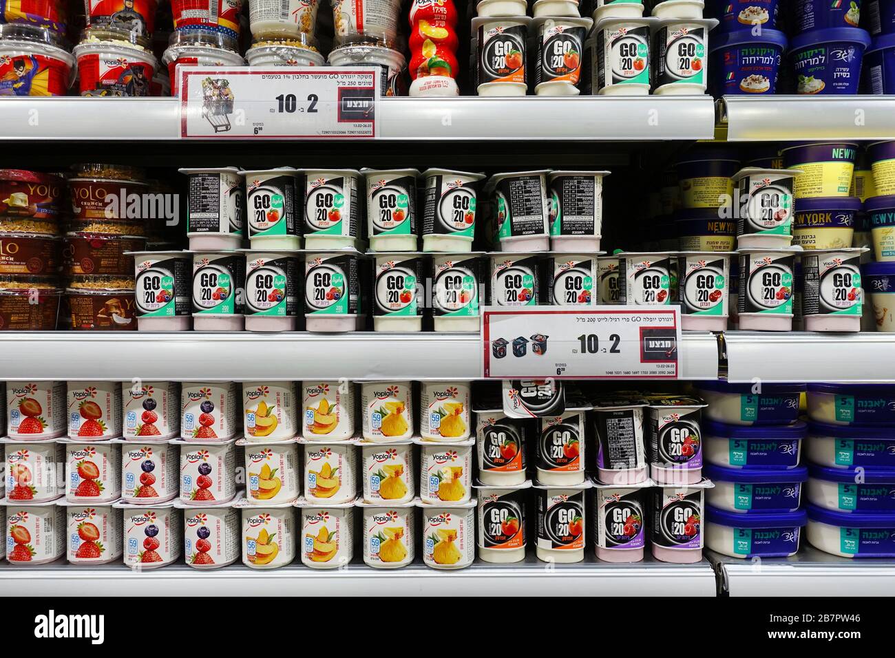 Yoplait brand yogurt cups in a shop Stock Photo Alamy