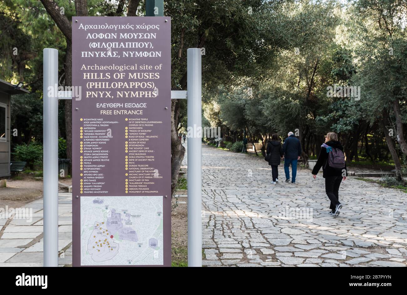 Athens Old Town, Attica/ Greece - 12 28 2019: Visitors passing an ...