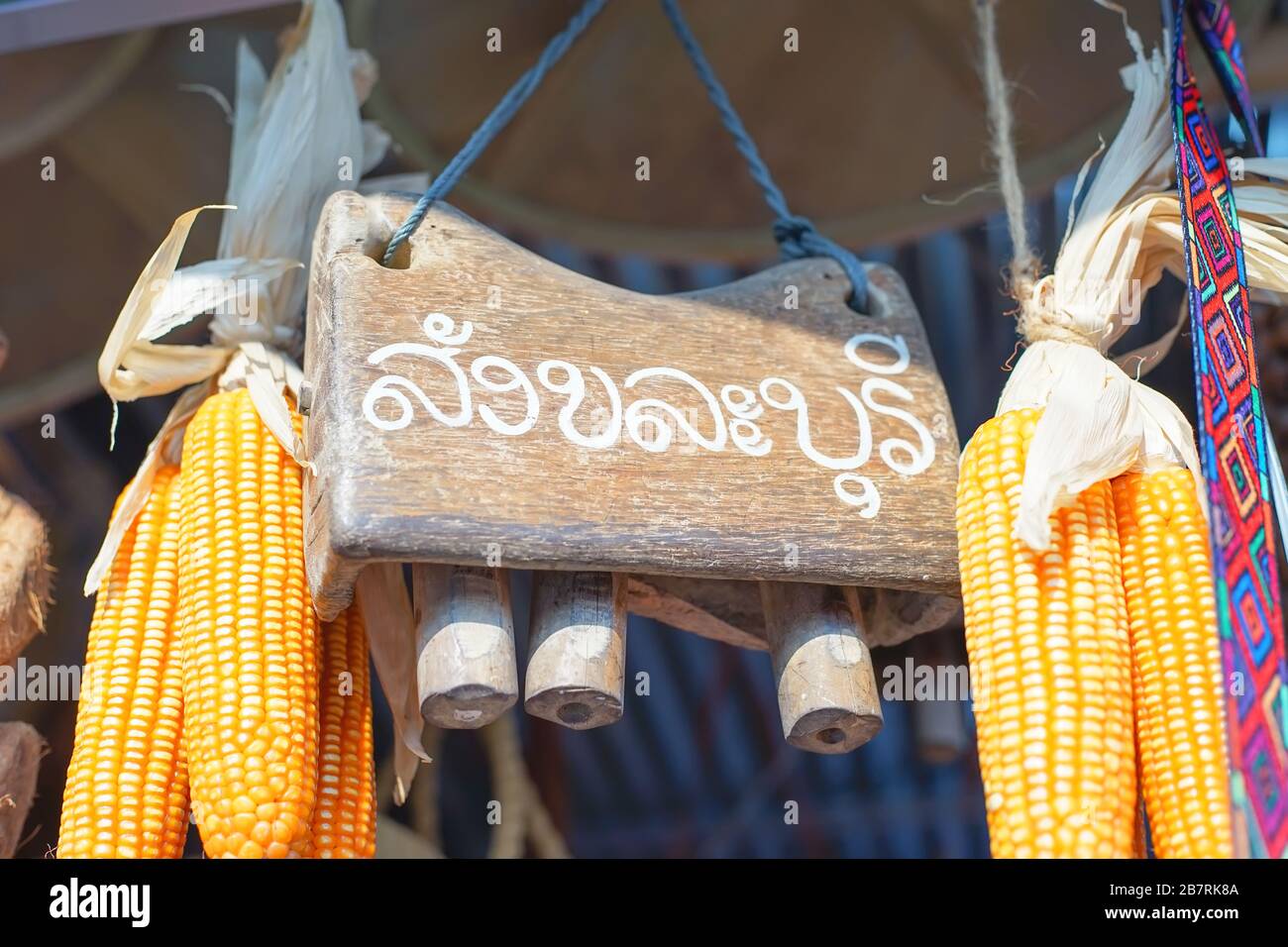 Wooden sign of the travel destinations Sangkhla Buri district in Kanchanaburi, Thailand. (Translation:Sangkhla Buri district) Stock Photo