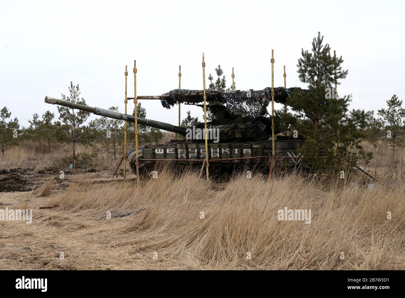 Tanks on the Ukrainian front line Stock Photo