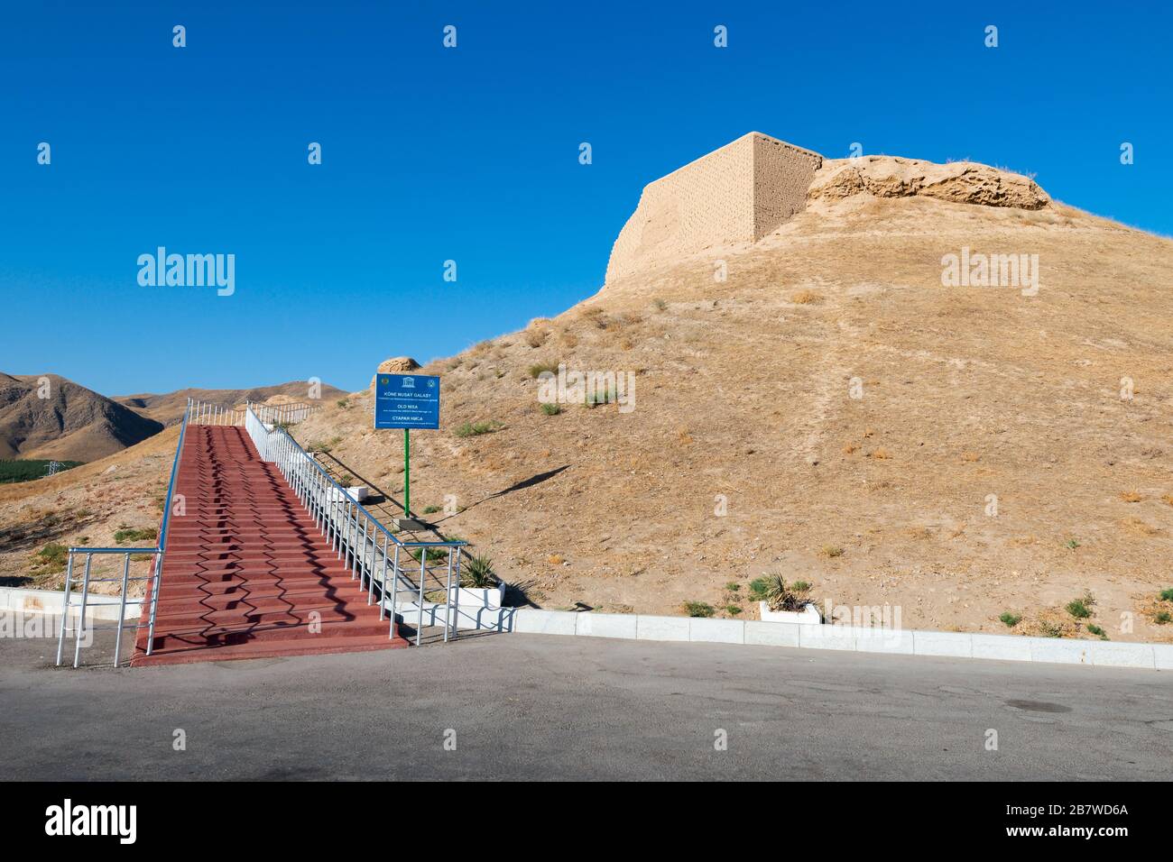 Entrance of Old Nisa (Mithradatkirt) with a sign of UNESCO stating this is listed as a World Heritage Site. Near Ashgabat, Turkmenistan. Stock Photo