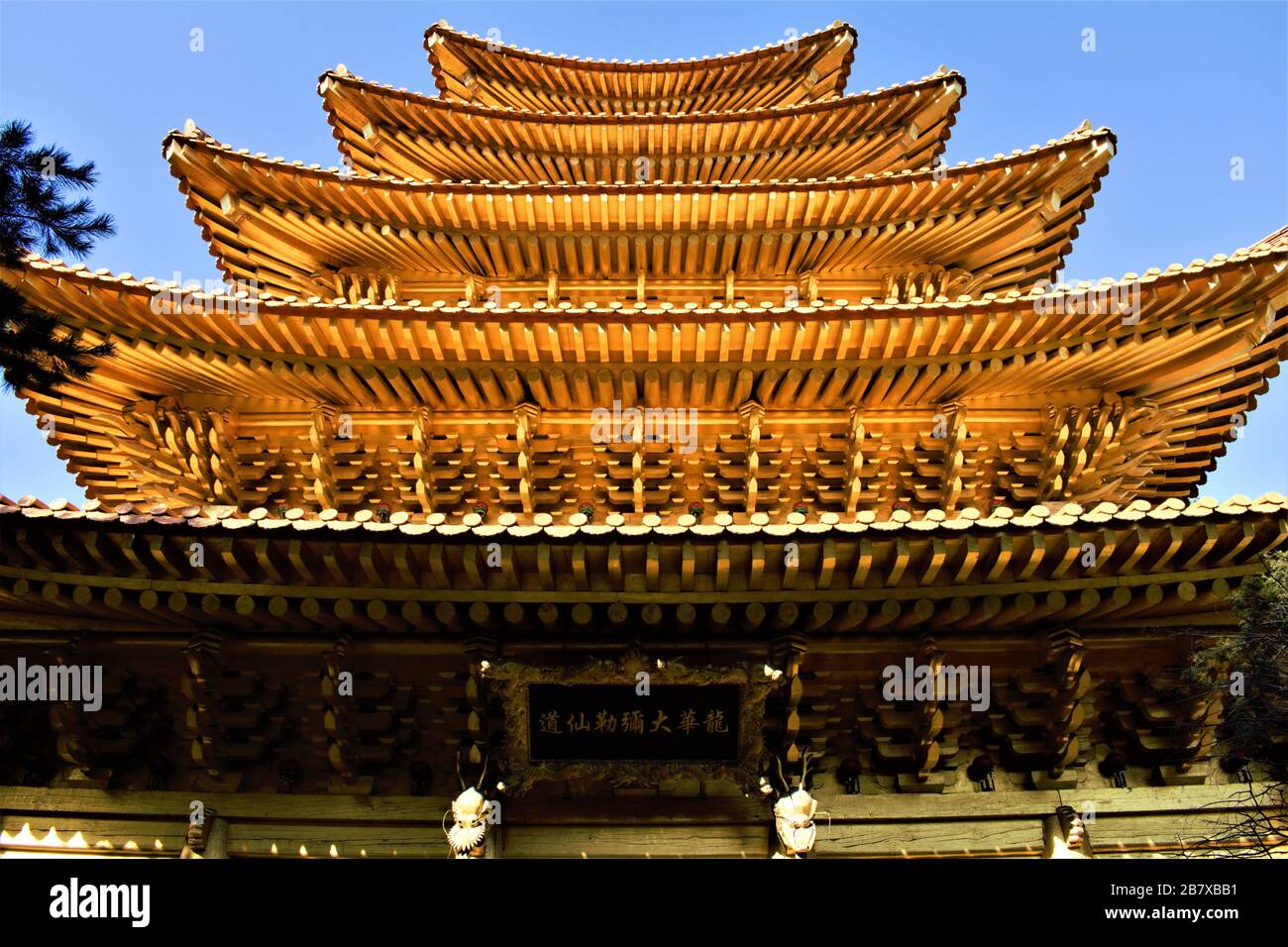 Golden pagoda of the Jeung San Do religious movement in Cheongju, Korea Stock Photo