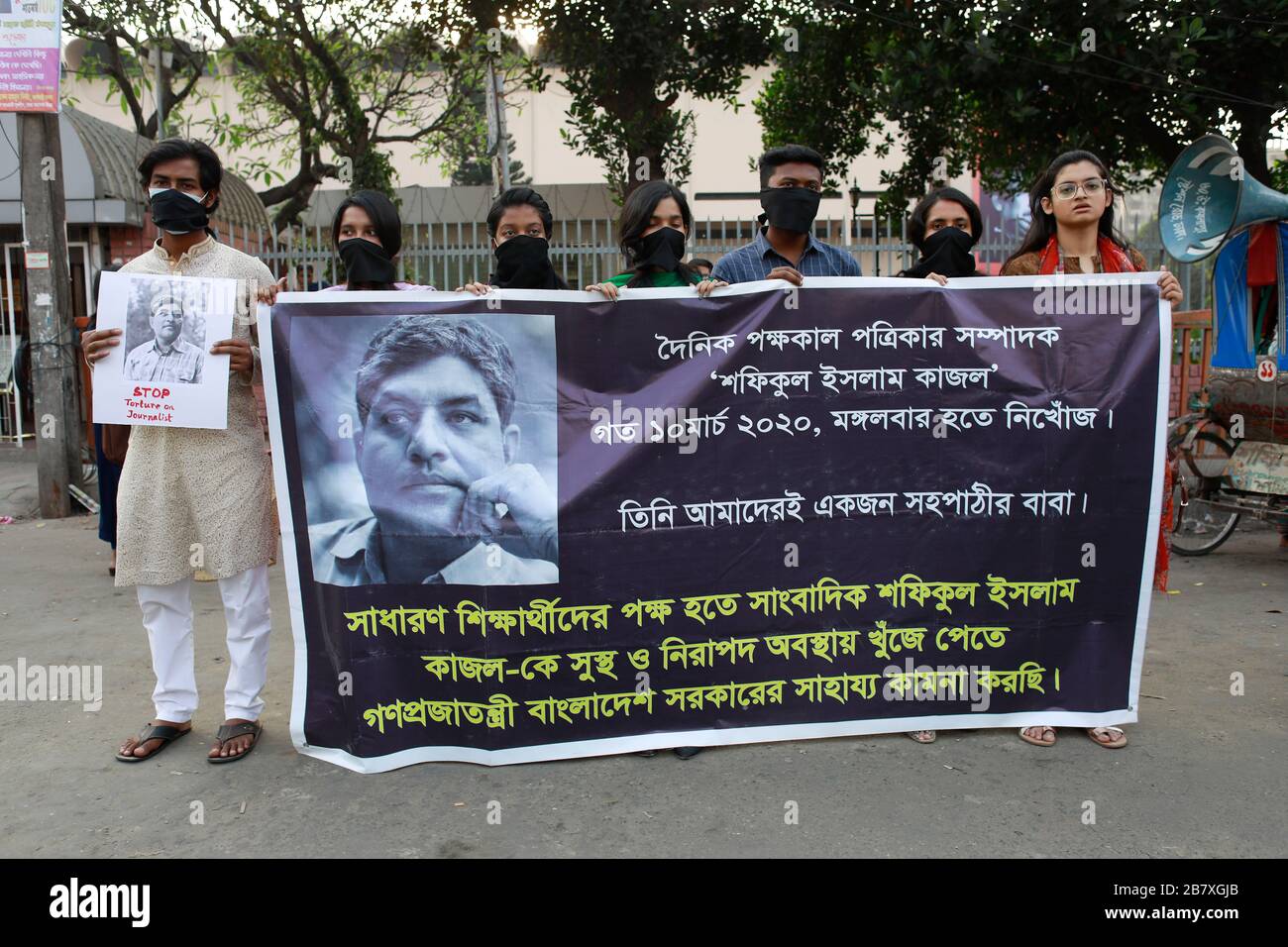 Dhaka, Bangladesh. 18th Mar, 2020. Bangladeshi photographers and social activists gather in a protest and formed a human chain demanding government trace missing photojournalist Shafiqul Islam Kajal, in Dhaka, Bangladesh, March 18, 2020. Shafiqul Islam Kazal went missing on 10th of this month, a day after defamation charges were lodged against him by an influential governing party legislator. Kazal, who worked as a senior photographer for several top dailies and edited his own small newspaper, disappeared after leaving his Dhaka home for work. Credit: ZUMA Press, Inc./Alamy Live News Stock Photo