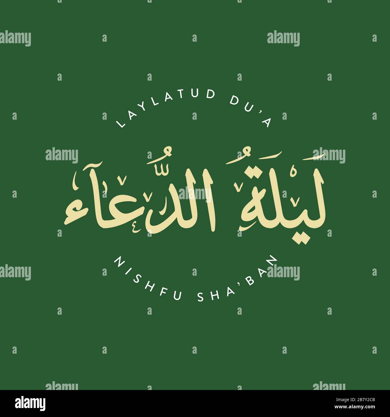 Arabic Calligraphy of MidSha'ban, a holiday for Muslim on the night 15