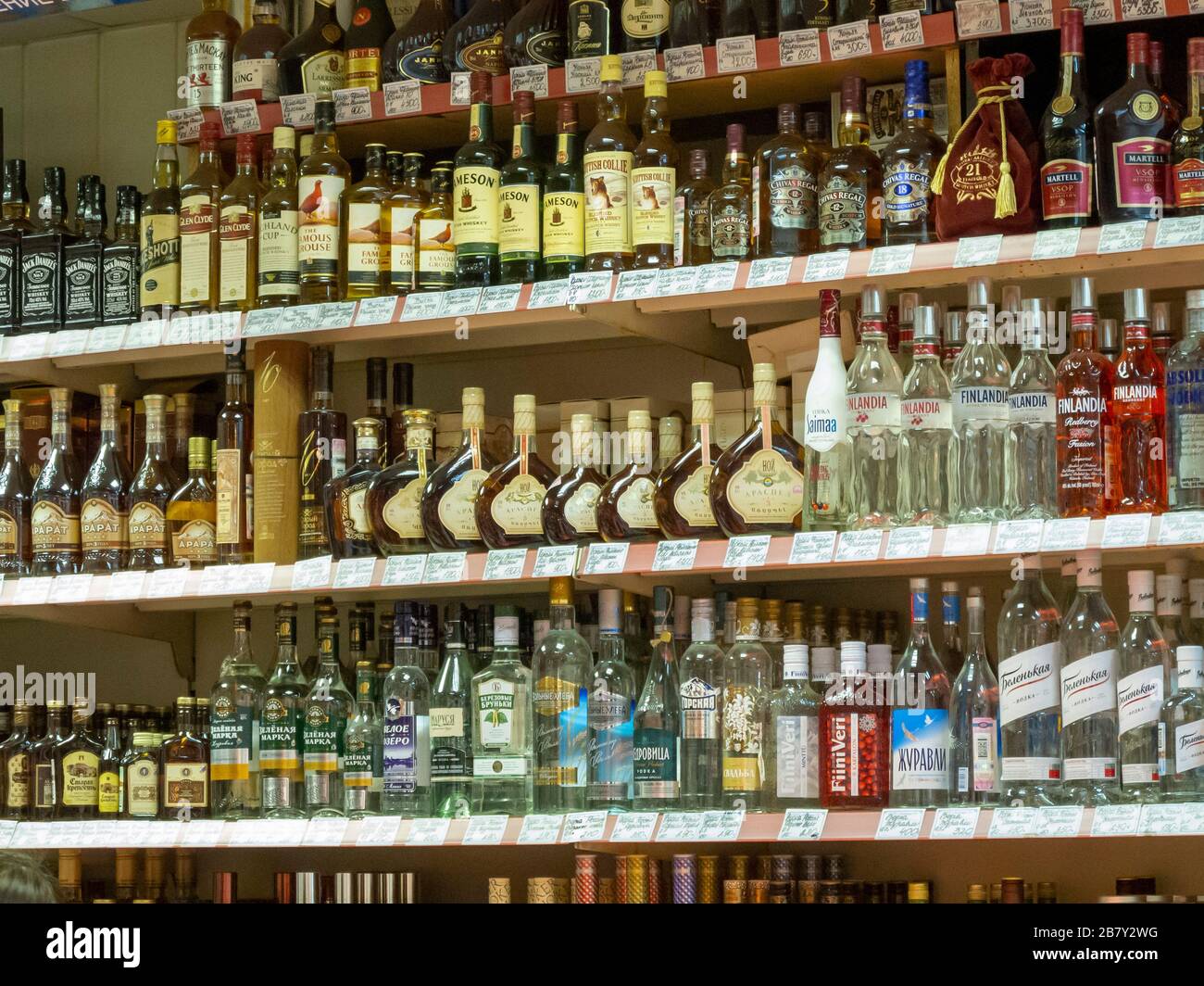 A wide selection of hard liquor in a Russian grocery store Stock Photo