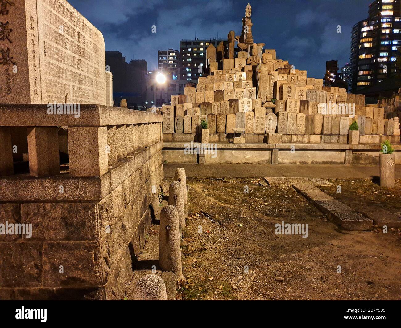 Graveyard in Osaka, Japan Stock Photo
