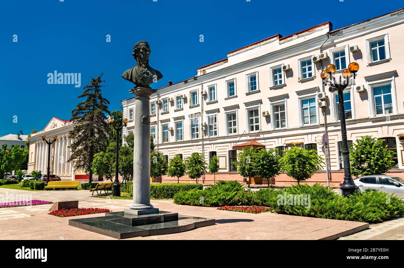 Сквер державина тамбов. Бюст державина в тамбове. Улица державинская тамбов сквер. Памятник державину в тамбове. Памятник державина в тамбове.