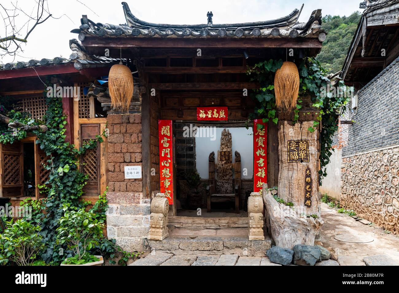 Shuhe Ancient Town, a World Heritage Site, in Lijiang, Yunnan Province, China. The area where the Naxi ethnic people and culture thrive. Stock Photo