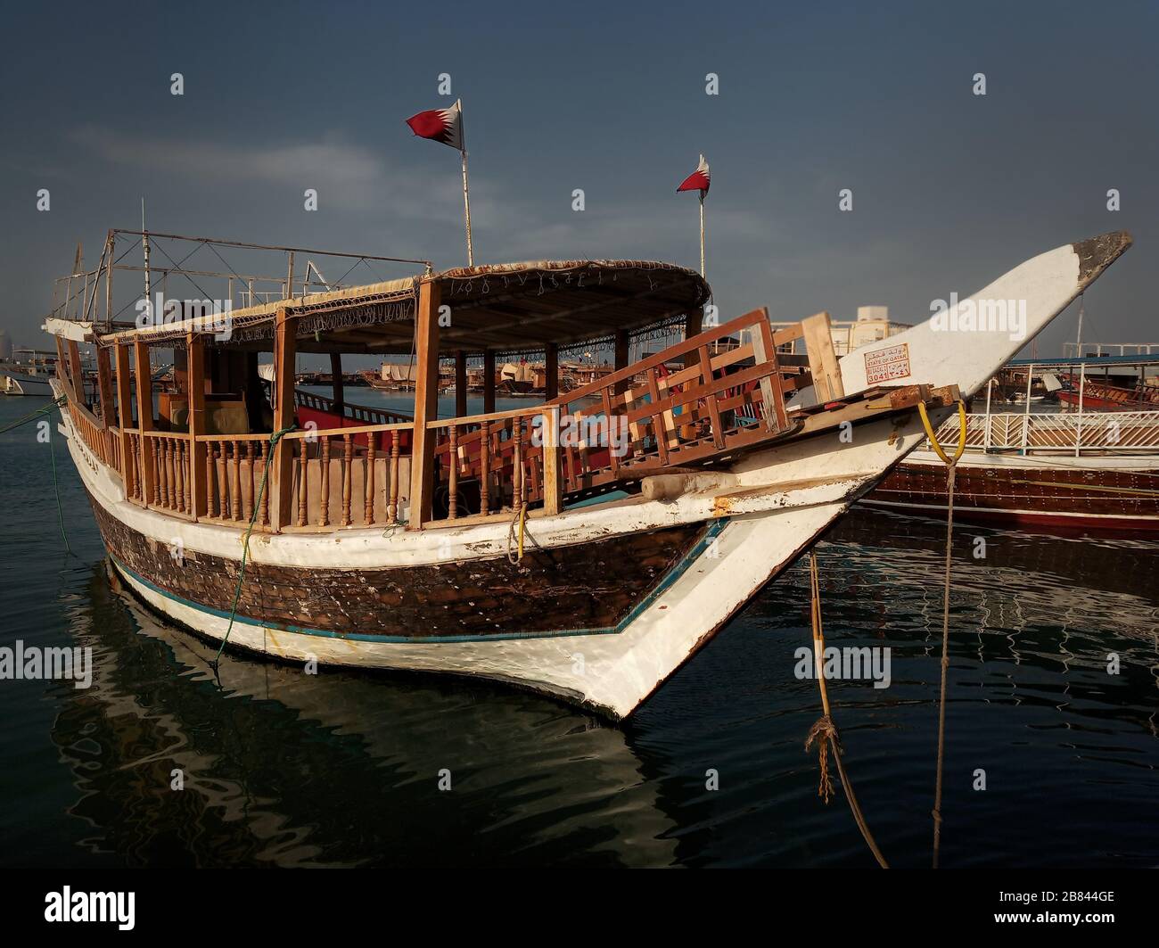 Wooden boat qatar doha beach hires stock photography and images Alamy