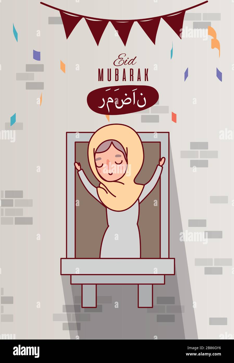 Muslim woman cartoon celebrating ramadan eid mubarak at window vector  design Stock Vector Image & Art - Alamy