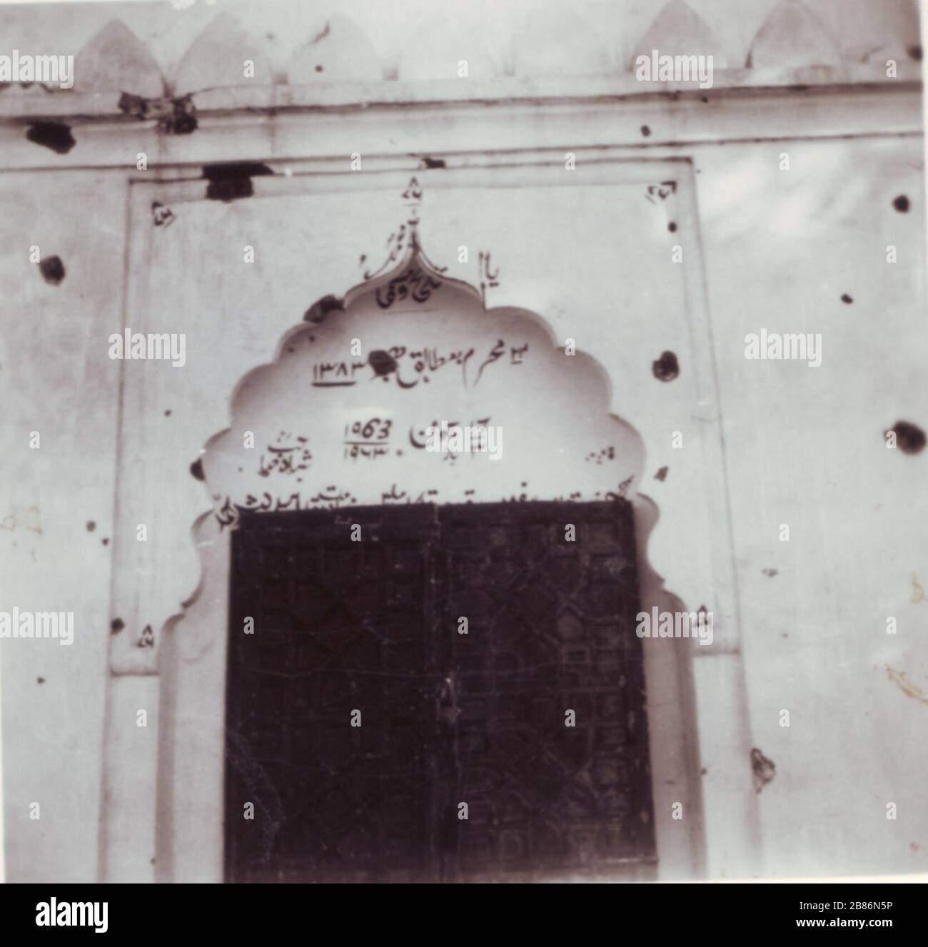 Shikshak Sewa Aayog Nepal English Result Tsc Exam Result