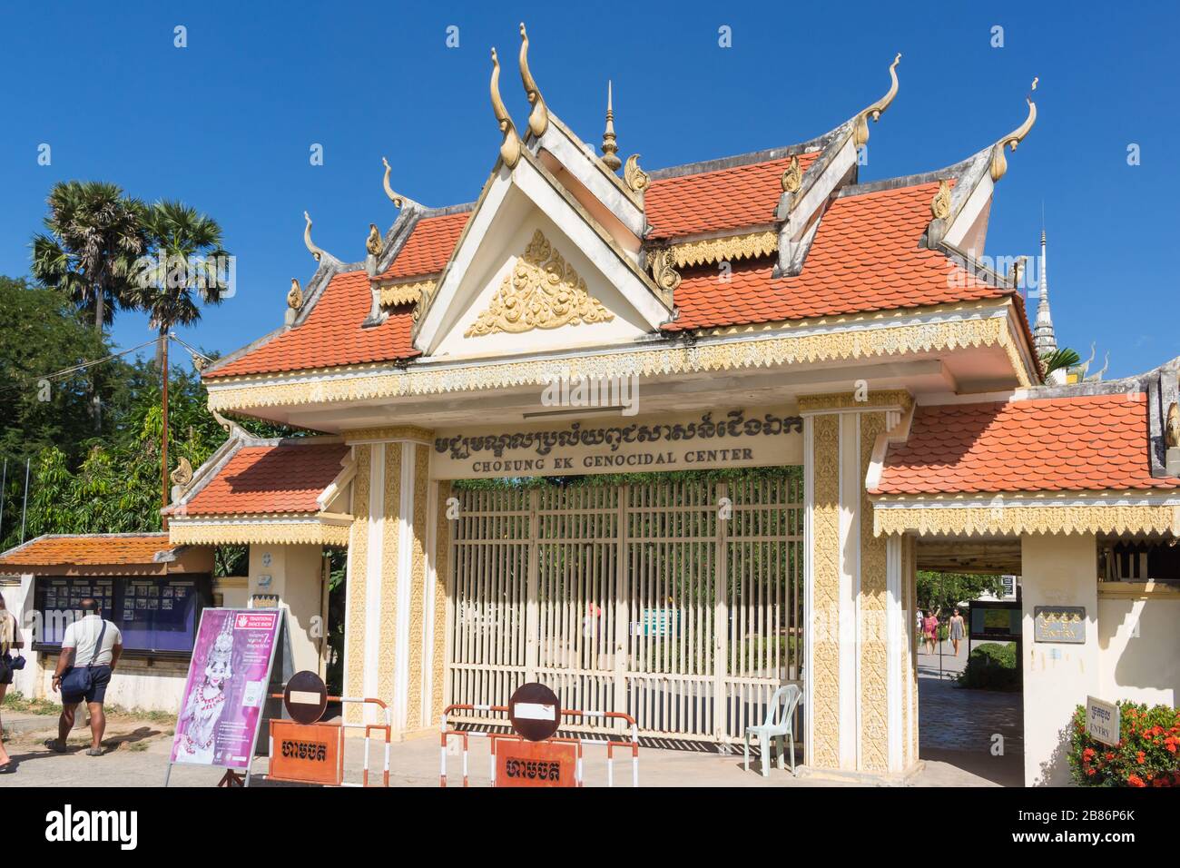 Phnom Penh, Cambodia - January 18, 2017:  Choeung Ek  Genocidal Center Killing fields in Phnom Penh Cambodia Stock Photo