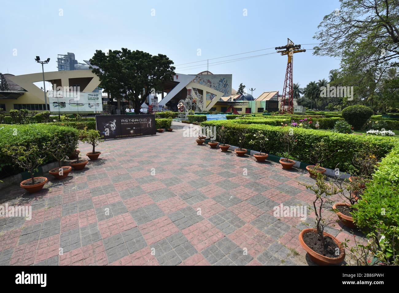 Free area of the Science City, Kolkata. India Stock Photo Alamy