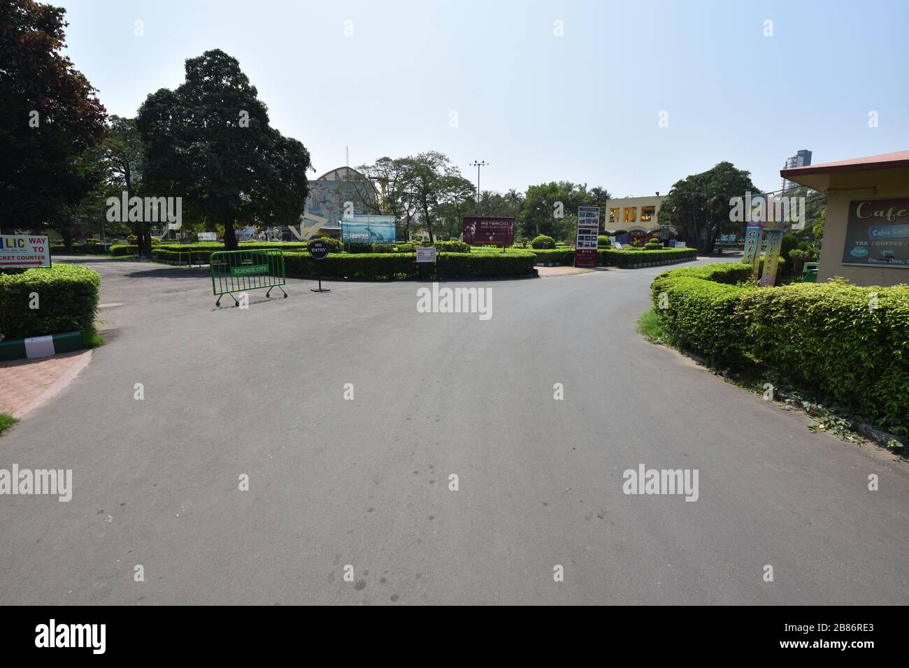 Free area of the Science City, Kolkata. India Stock Photo Alamy