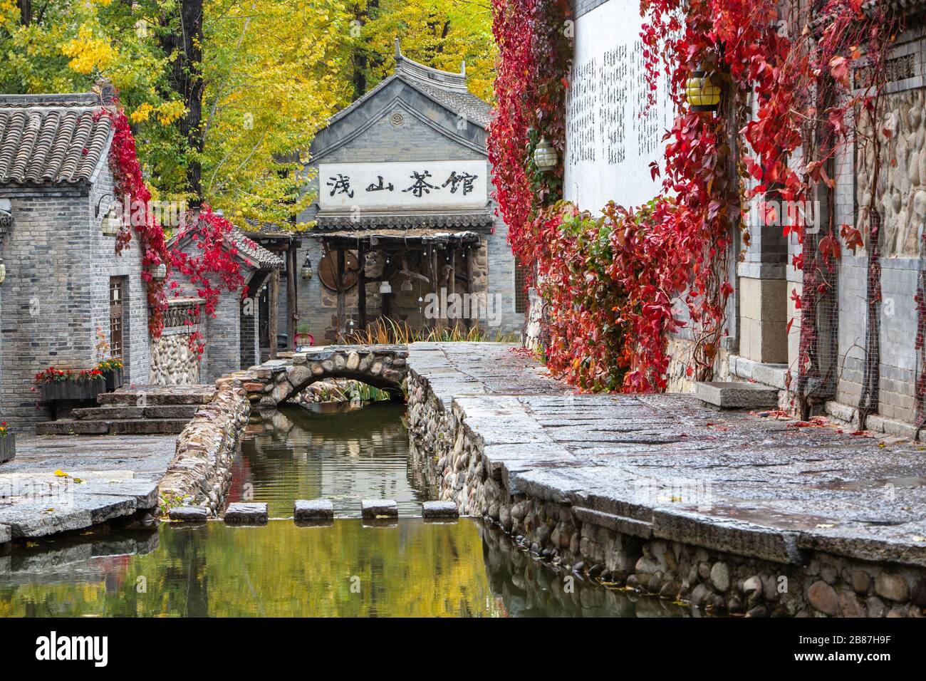 Gubei Water Town, Beijing Stock Photo