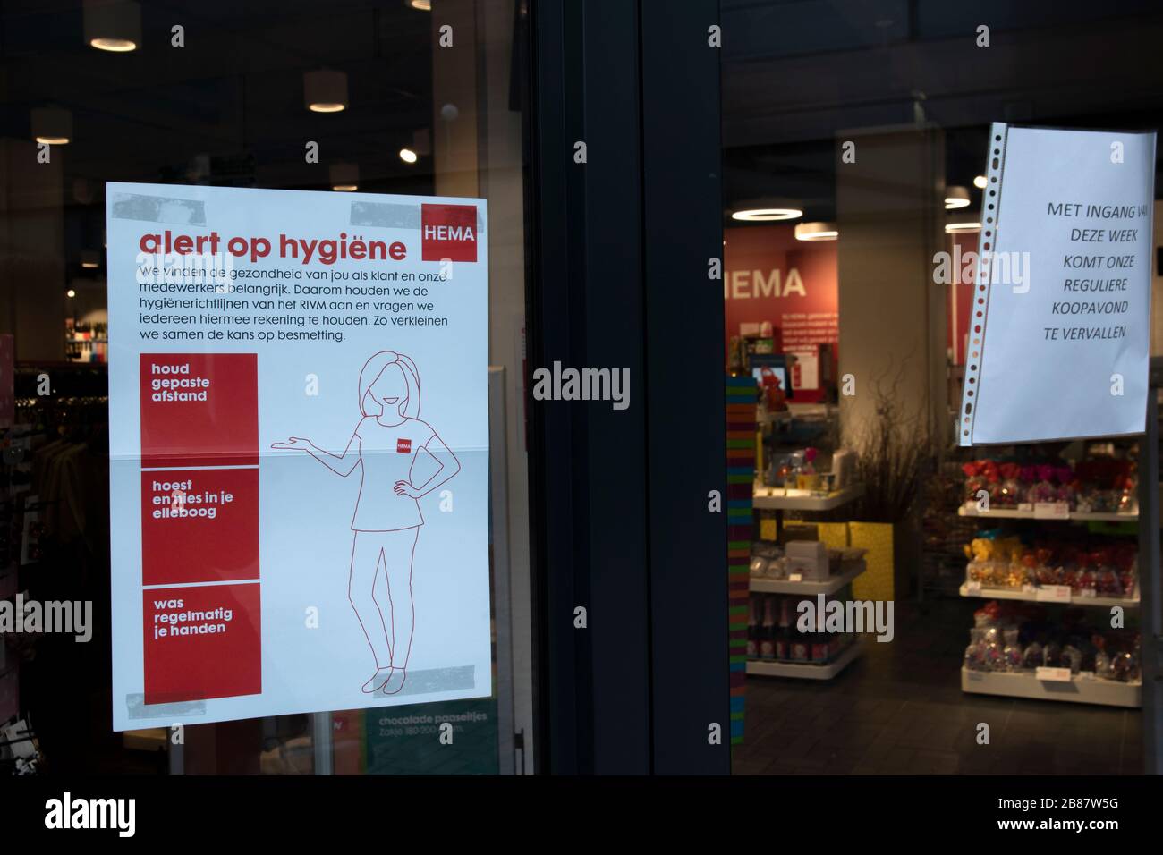 Awareness Sign For The Hema Store Bijlmer At Amsterdam The Netherlands 2020 Stock Photo Alamy