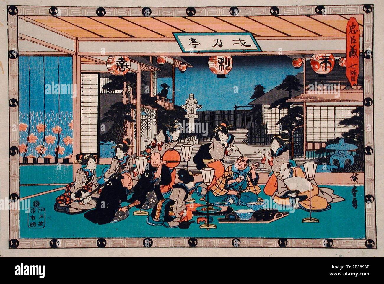 Act Vii Yuranosuke Dining With The Spy Kudayu At Ichiriki Brothel Kyoto On The Anniversary Of Enya S Death 日本語 廣重画 忠臣藏 七段目 泉市版 横大判錦絵 English Japan Circa 15 19 Series The Storehouse Of Loyal Retainers Prints