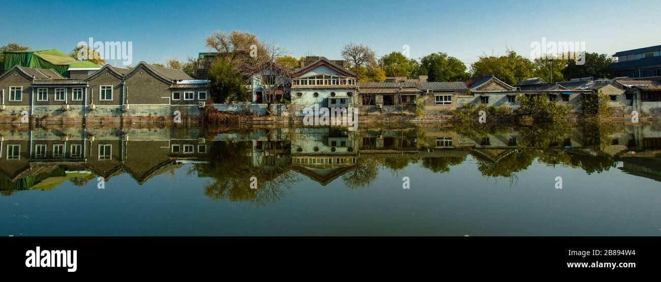 River beijing hutong hi-res stock photography and images - Alamy
