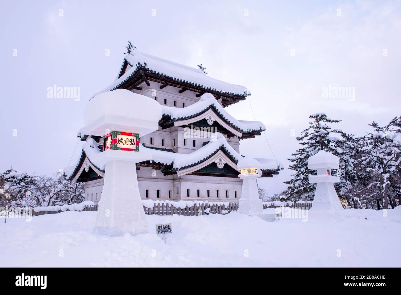 Hirosaki castle snow lantern festival hi-res stock photography and images -  Alamy