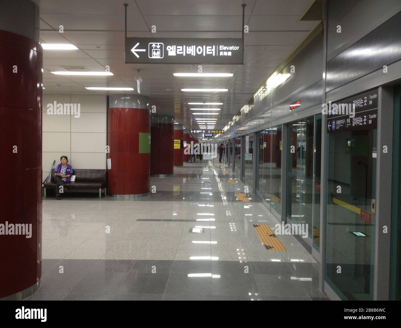 íêµ­ì´ ë¶íêµ¬ì²­ì­ ì¹ê°ì¥ 30 October 2012 Ko File Bupyeonggucheong Seoul7 20121030 1 Jpg On Kowp W Ko ì¬ì©ì ìì°ì Stock Photo Alamy alamy