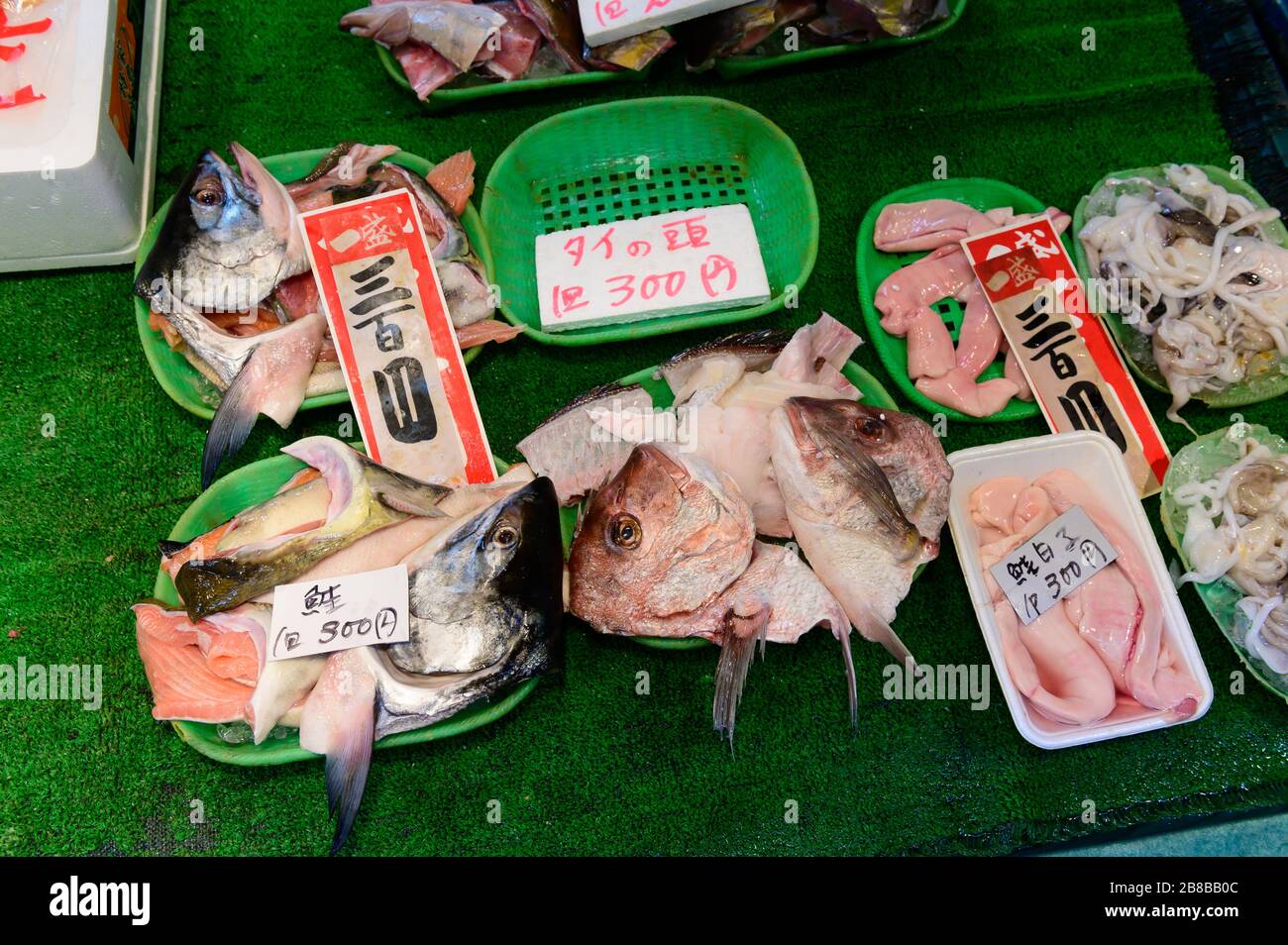 View Of Fresh Fish On Sale At Yanagibashi Rengo Market Fukuoka Stock Photo Alamy