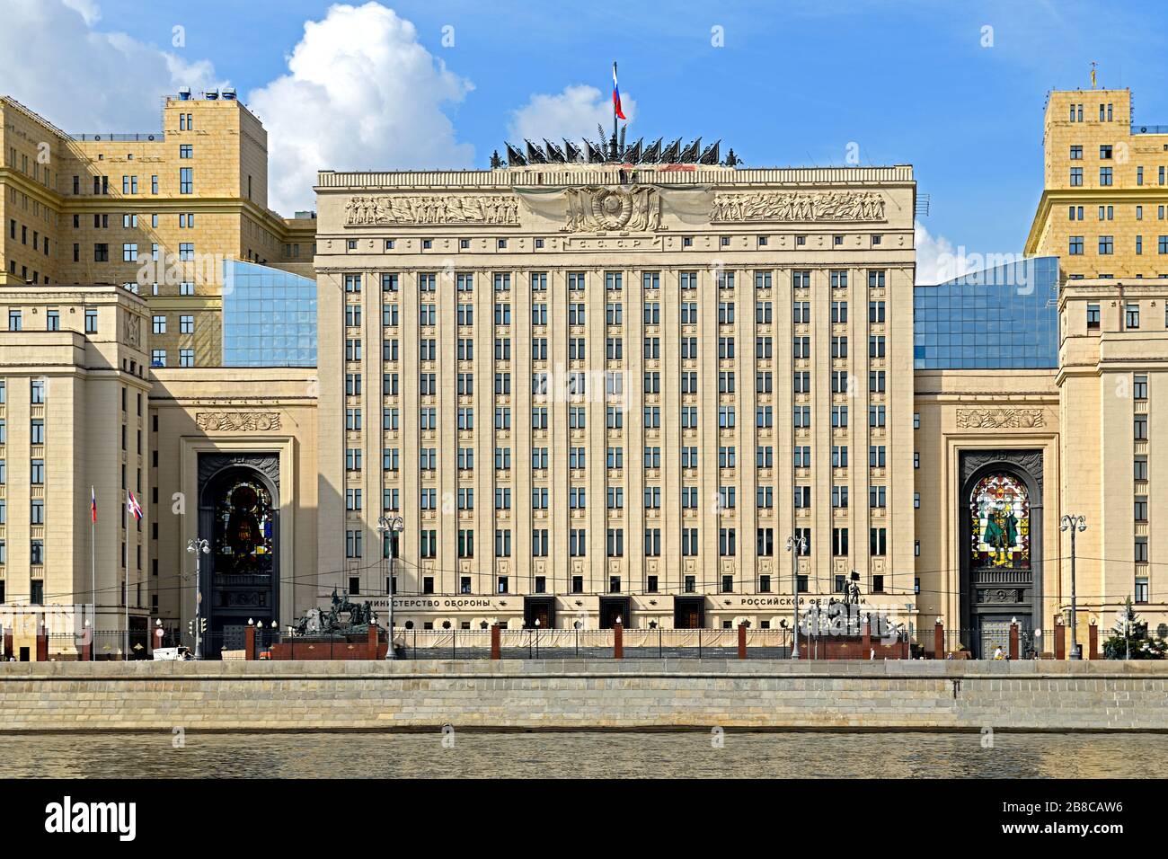 Ministry of Defence of Russian Federation in Khamovniki District