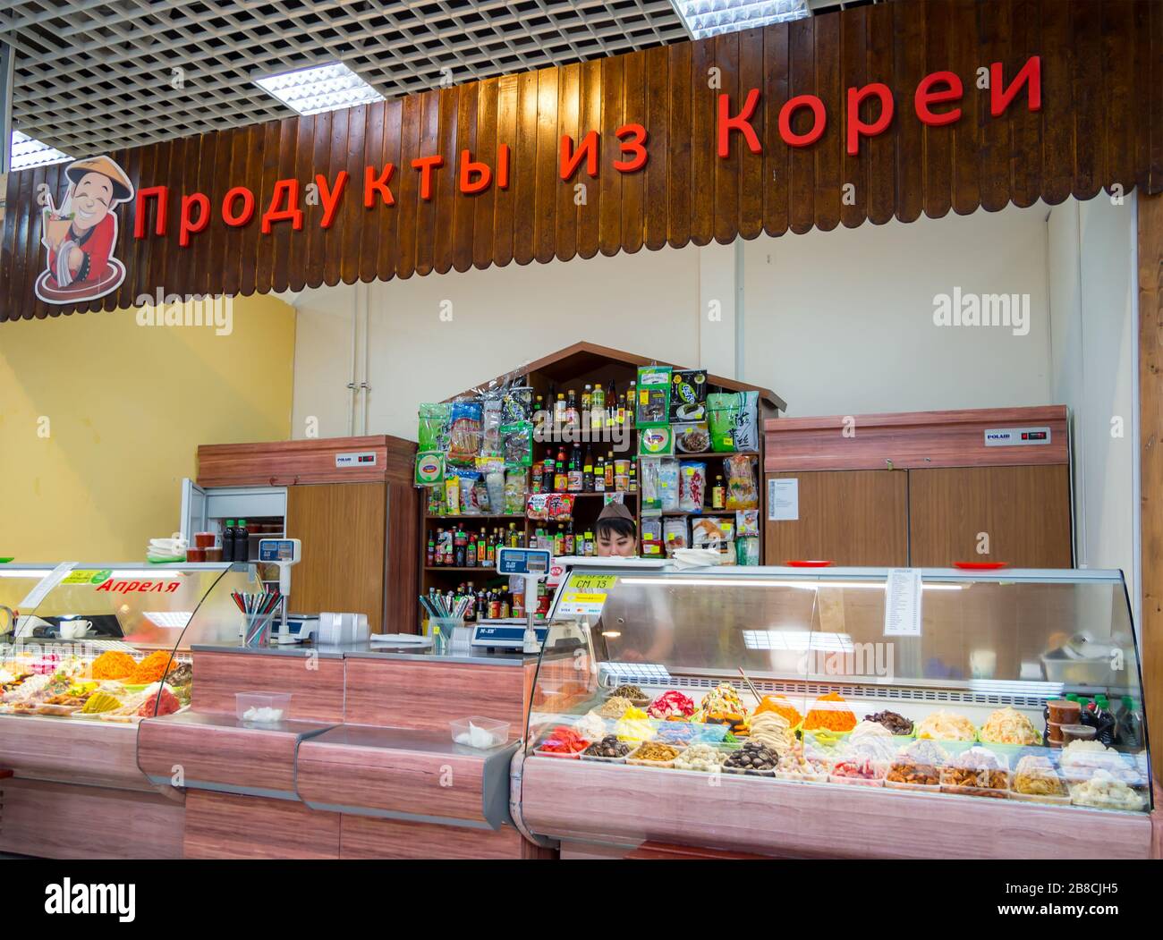 Voronezh, Russia - August 14, 2019: Specialized Trade Pavilion 'Products from Korea', Voronezh Central Market Stock Photo