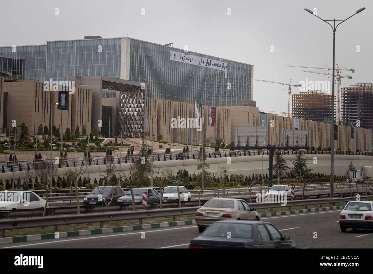 Tehran Iran 21st Mar 2020 A General View Of A Temporary Established Emergency Hospital In A Part Of The World S Largest Shopping Mall Complex Called Iran Mall To Treat Patients Infected With