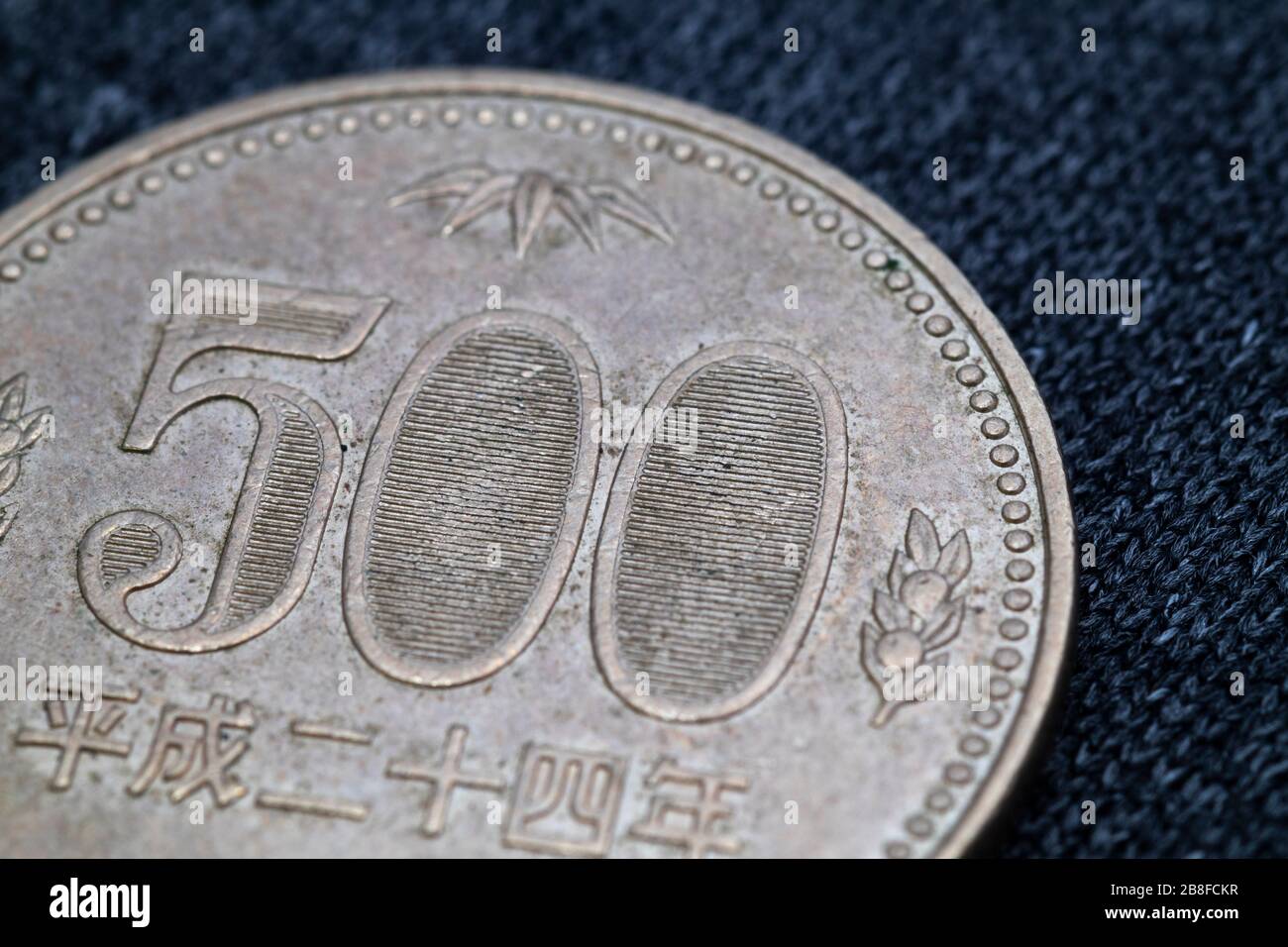 japanese five hundred yens coin Stock Photo