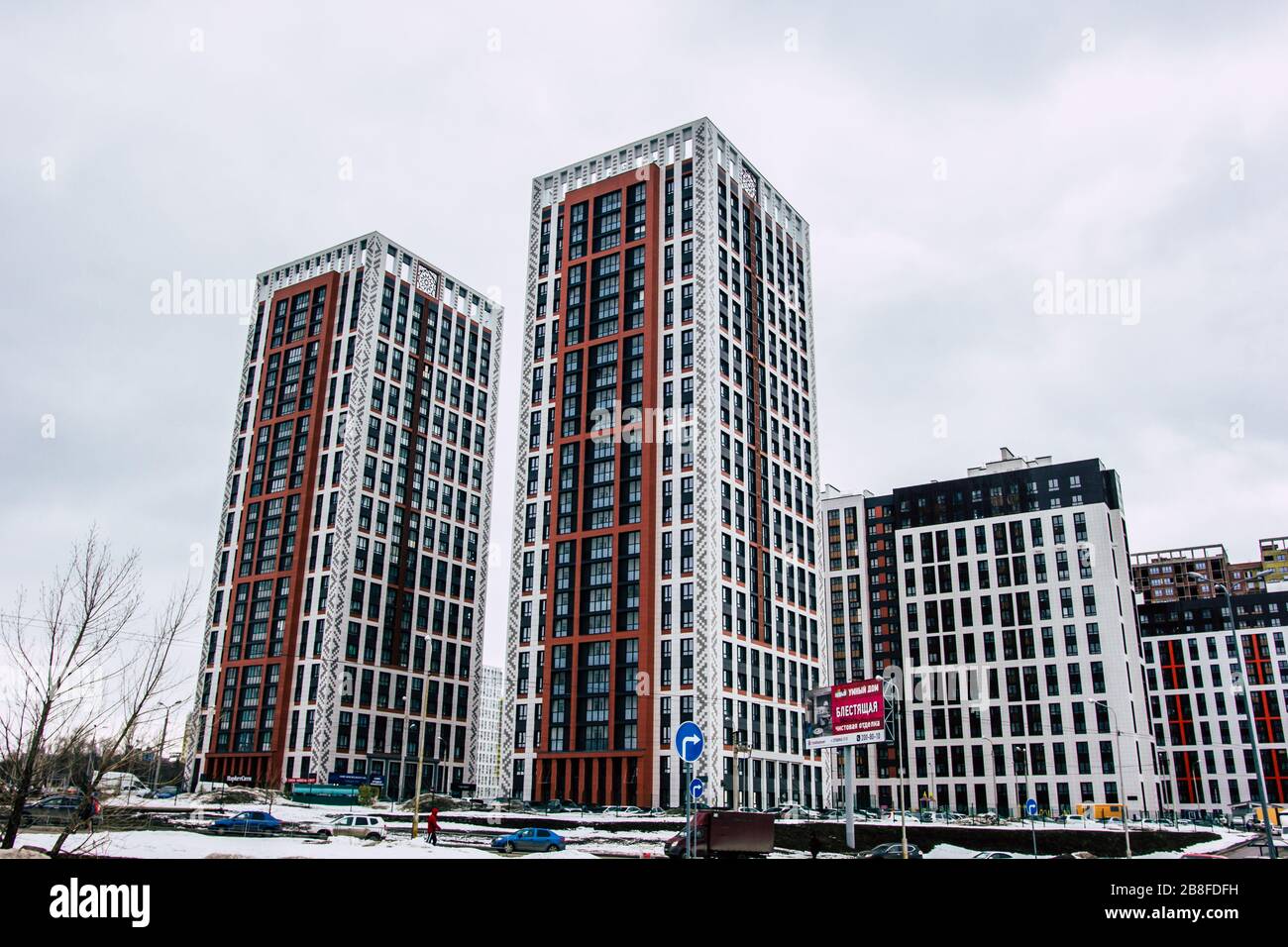 Ufa, Russia March 21, 2020 View of street sign in the city of Ufa, the