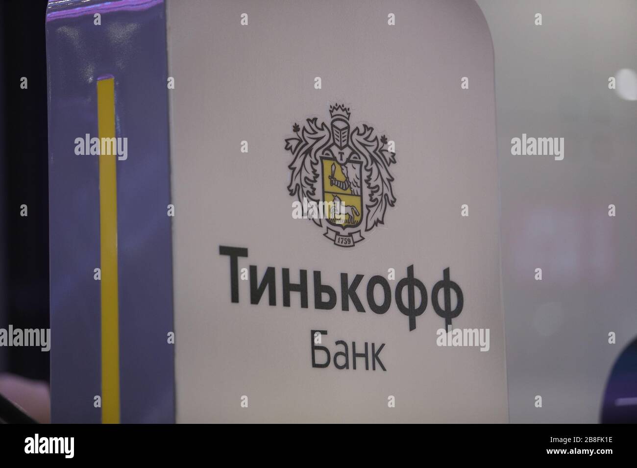 Tinkoff Bank Credit Card Automated Teller Machine Bank White