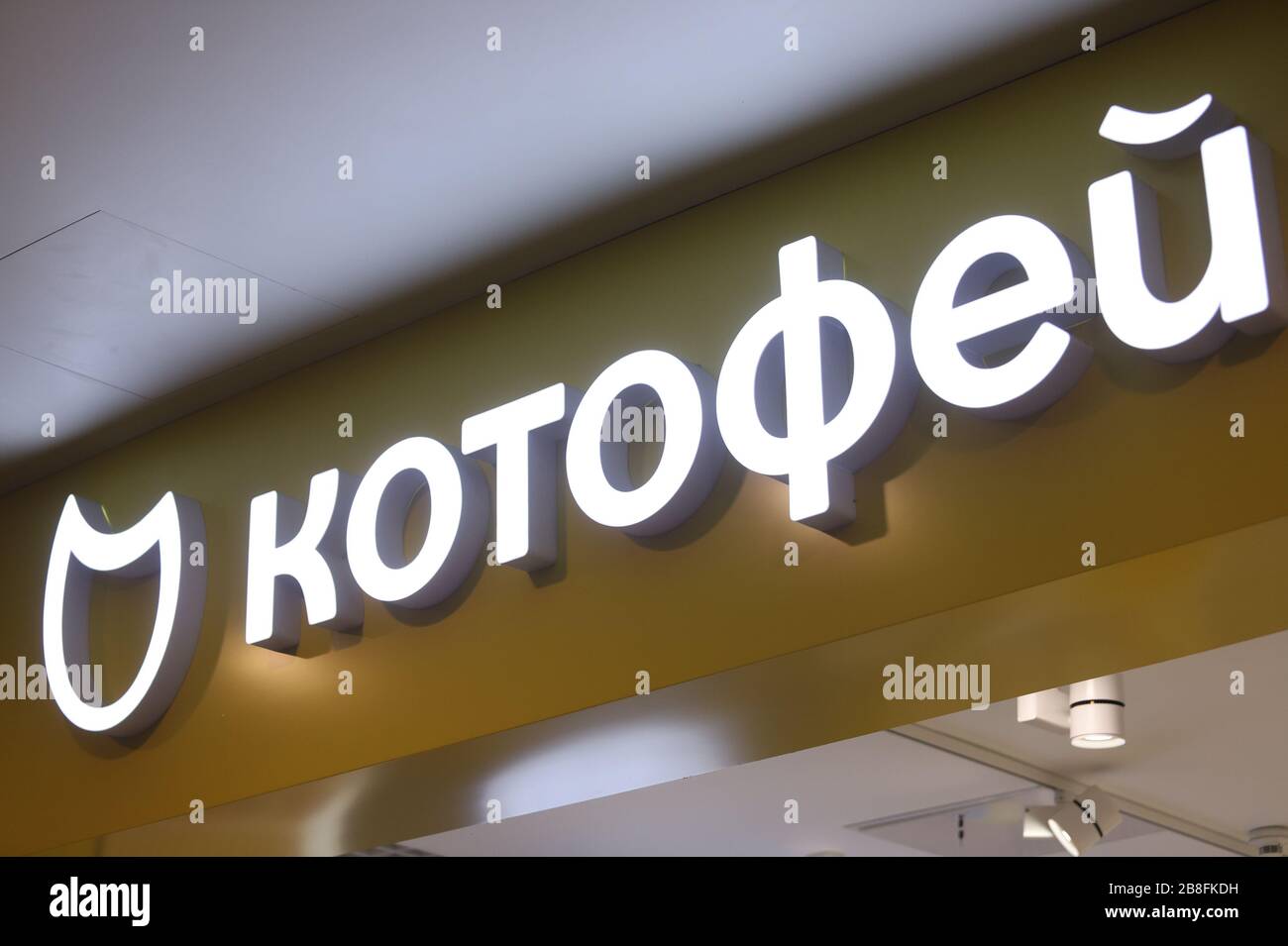 Kotofei logo seen at Galeria Shopping and Entertainment Centre Stock ...
