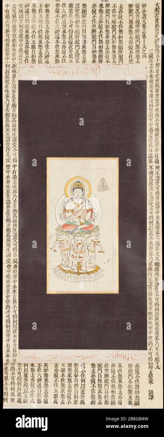 'Fugen Bosatsu; English:  Japan, 1248 Paintings; scrolls Section from a handscroll mounted as a hanging scroll; ink and colors on paper M.2010.29 Japanese Art; 1248date QS:P571,+1248-00-00T00:00:00Z/9; ' Stock Photo
