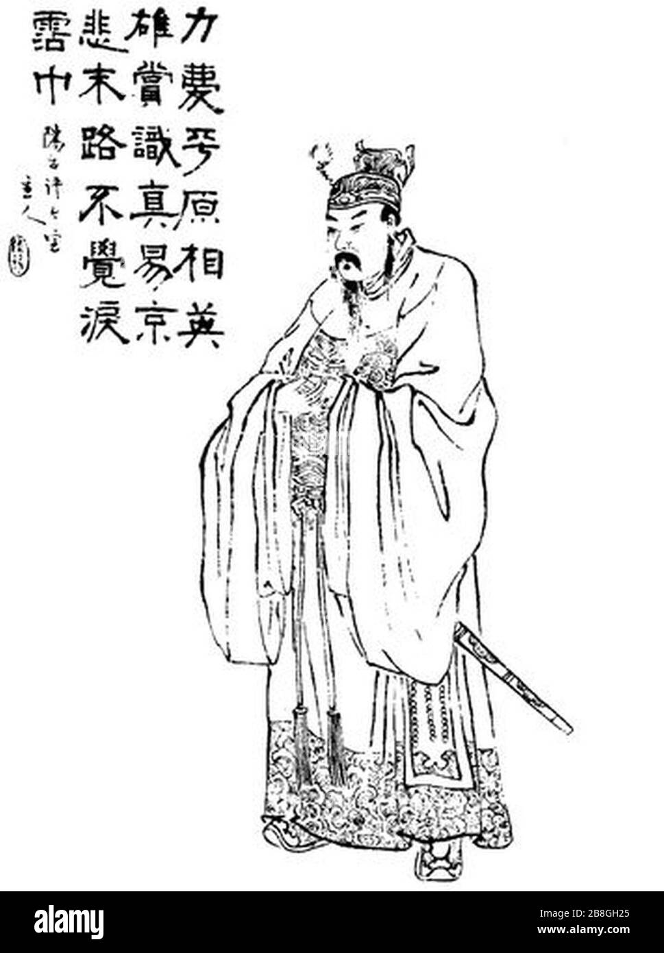 Gongsun Zan Qing illustration Stock Photo Alamy