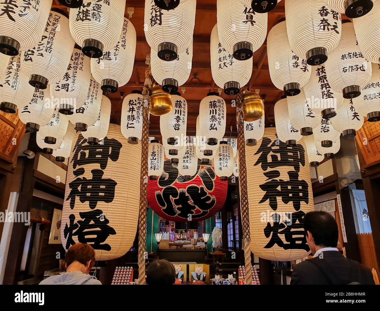 Many lanterns hanging in the shrine Stock Photo
