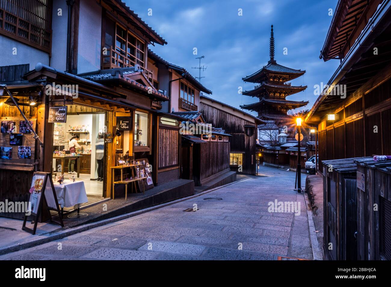 View of Yasaka Pagoda in Hōkanji Temple, in the Higashiyama area of